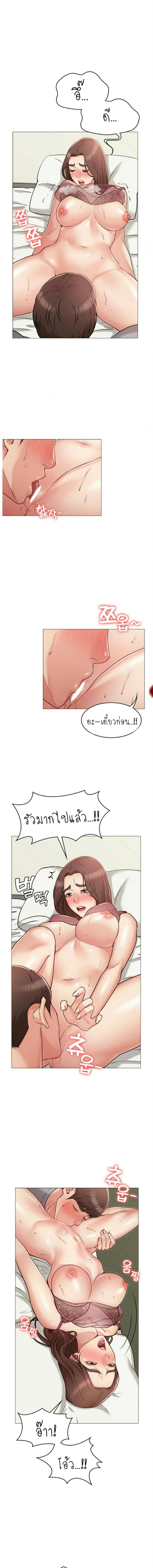 page-7