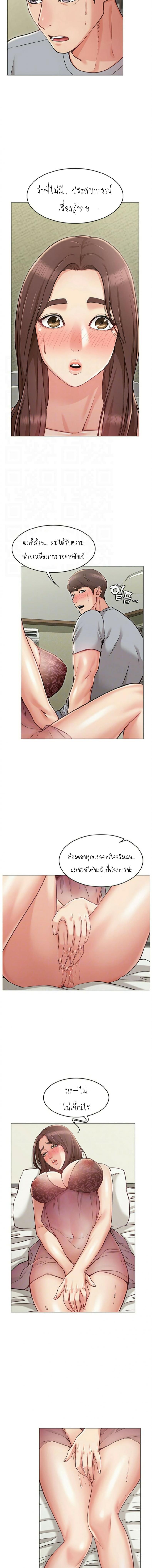page-3