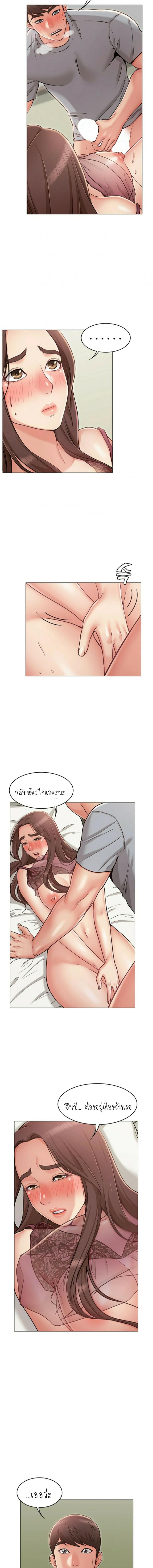 page-9