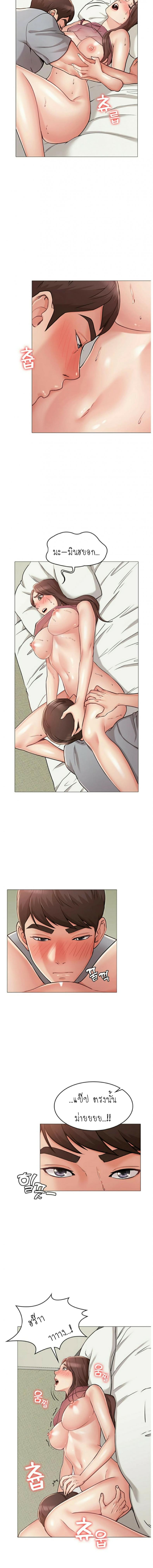 page-6