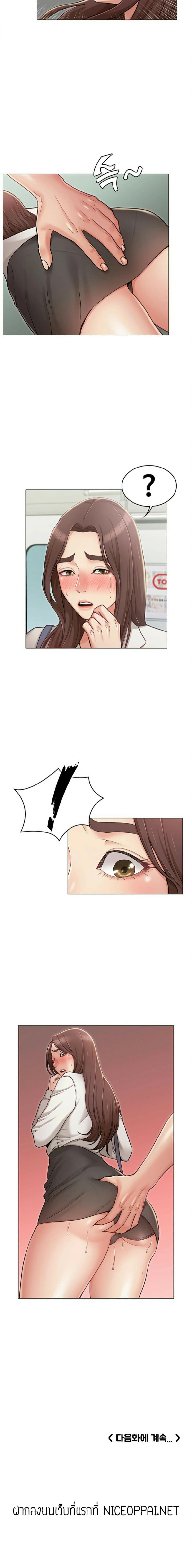 page-14