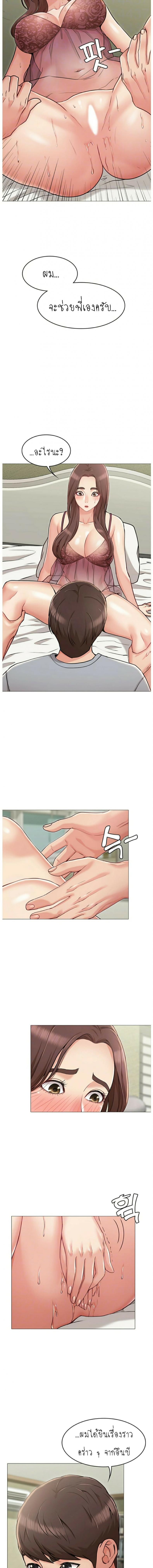 page-2