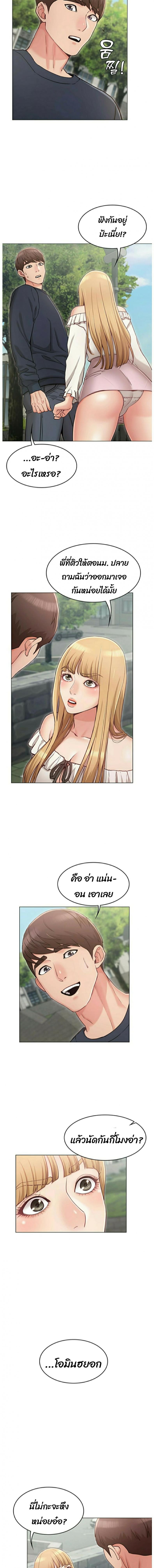 page-11