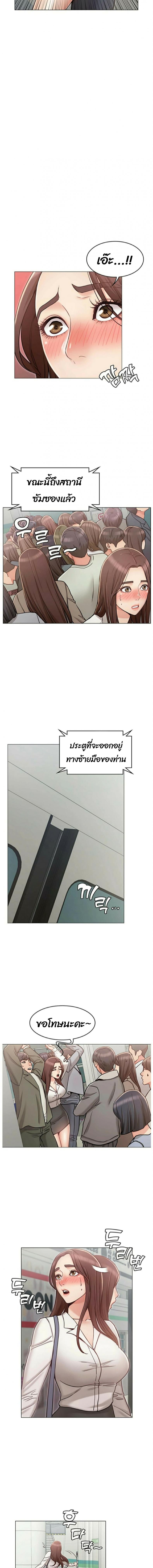 page-7