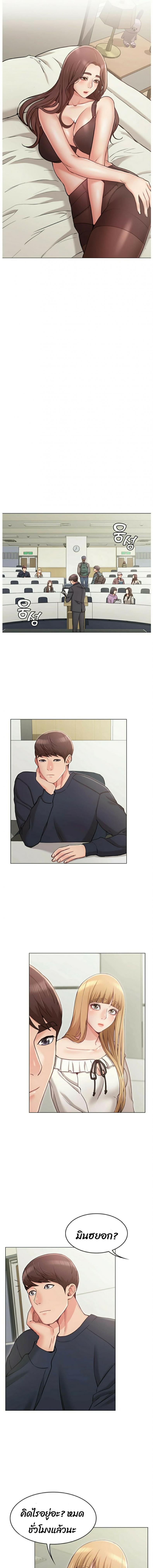 page-9