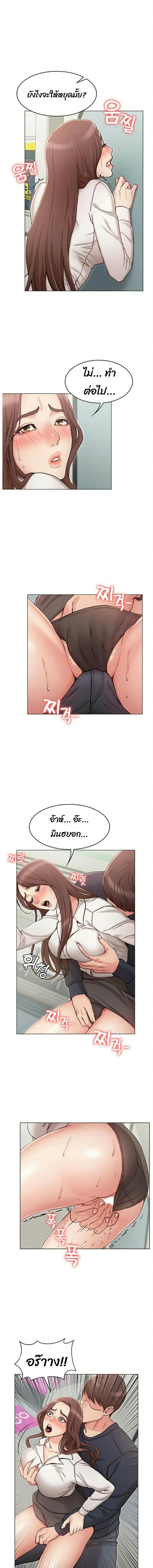 page-6