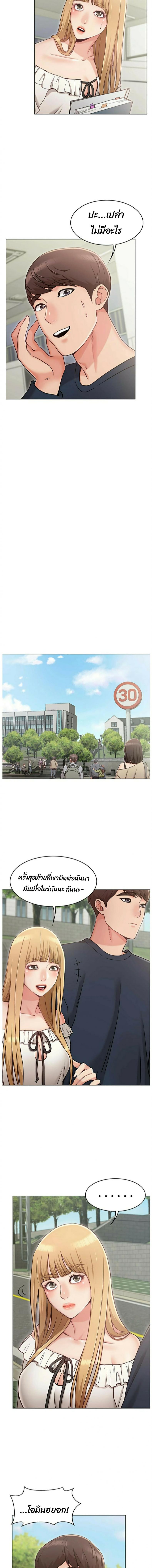 page-10