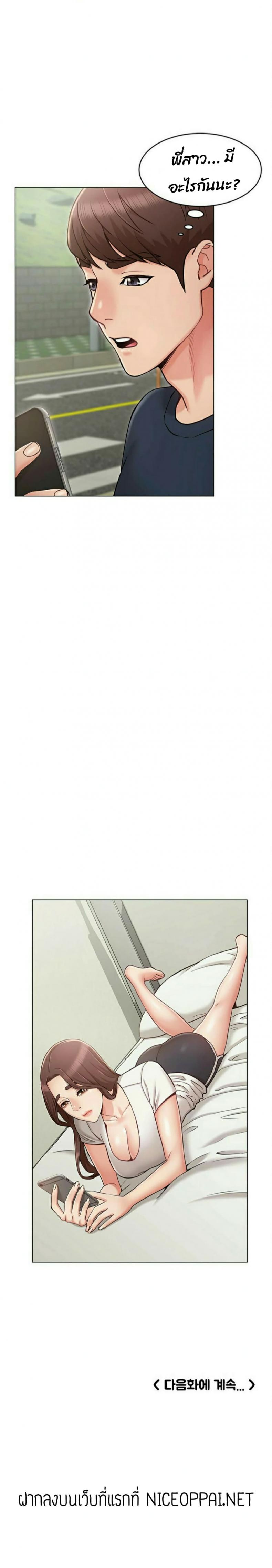 page-17