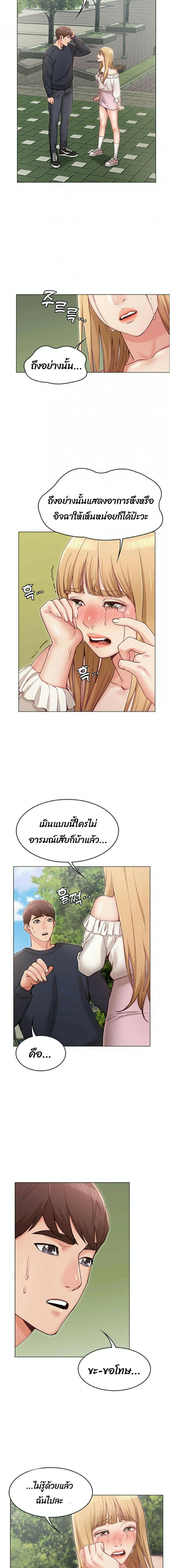 page-13