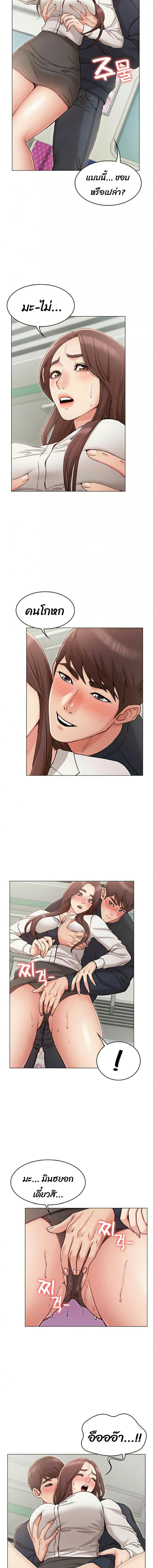 page-4