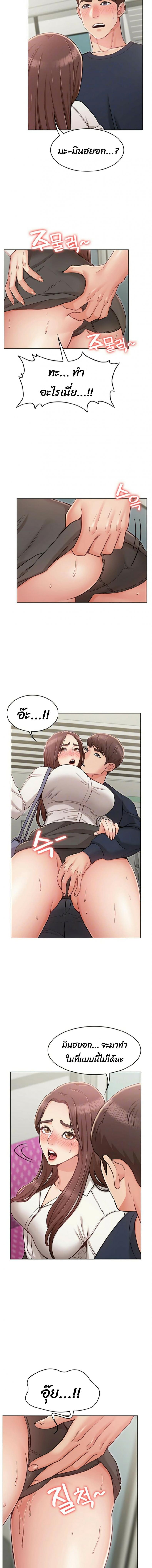 page-2