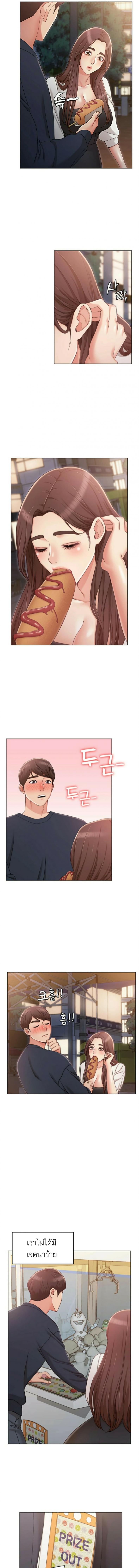 page-7