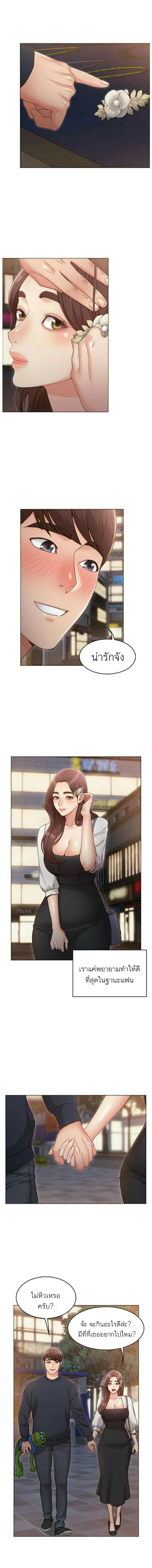 page-10