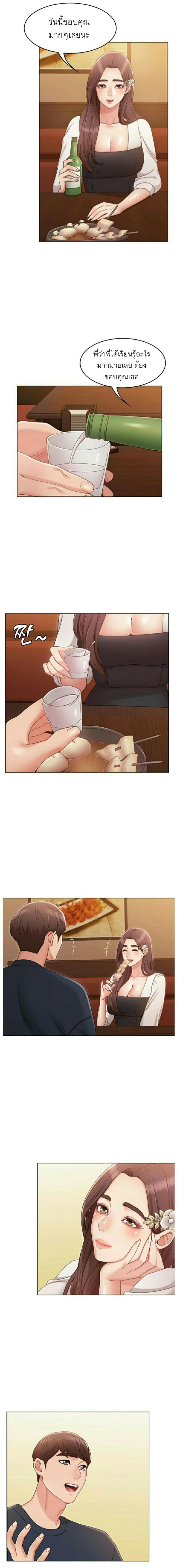 page-13