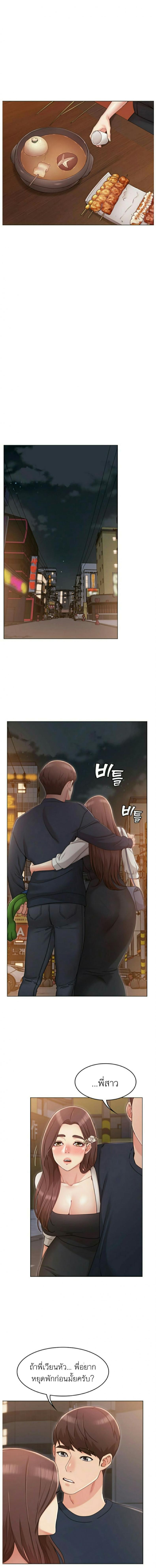page-14