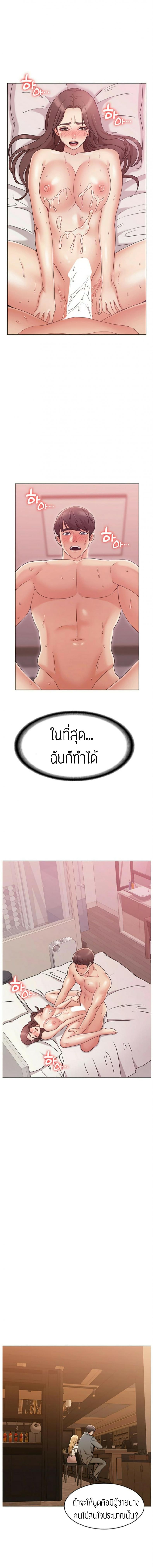 page-18