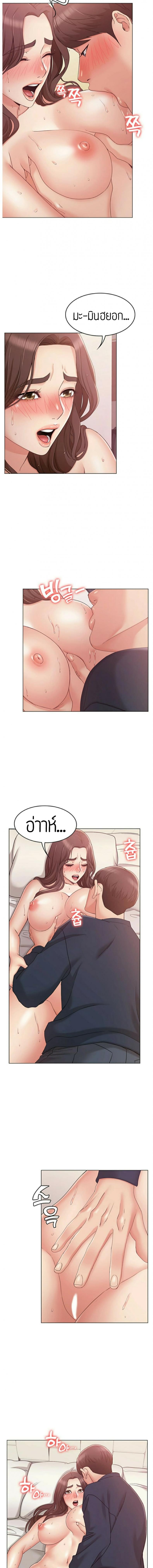 page-9