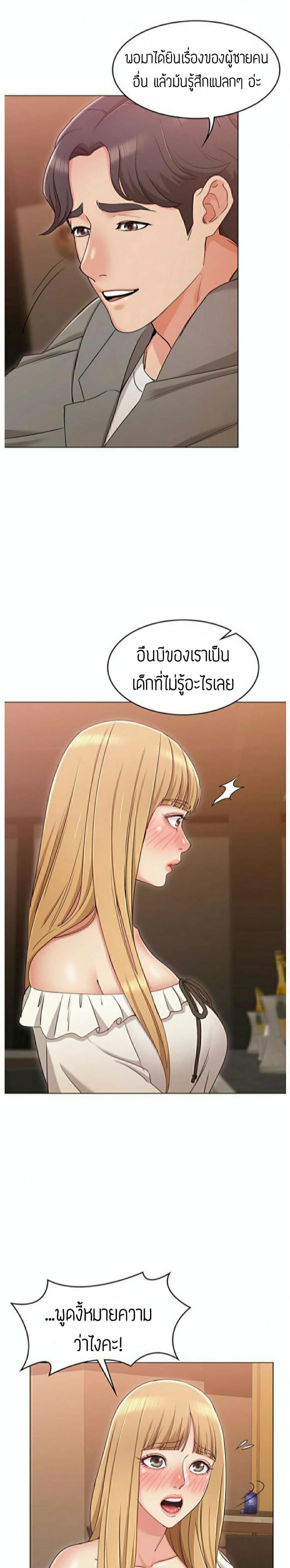 page-20