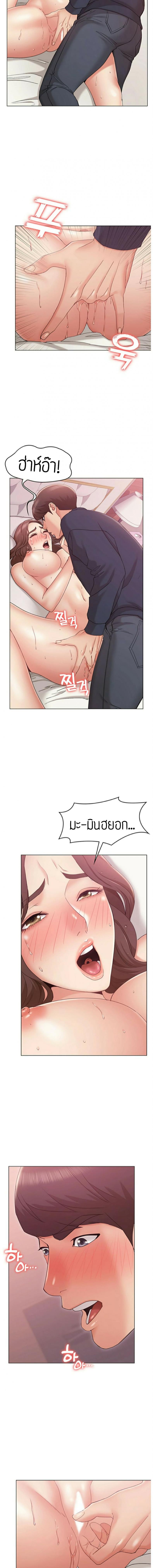page-10