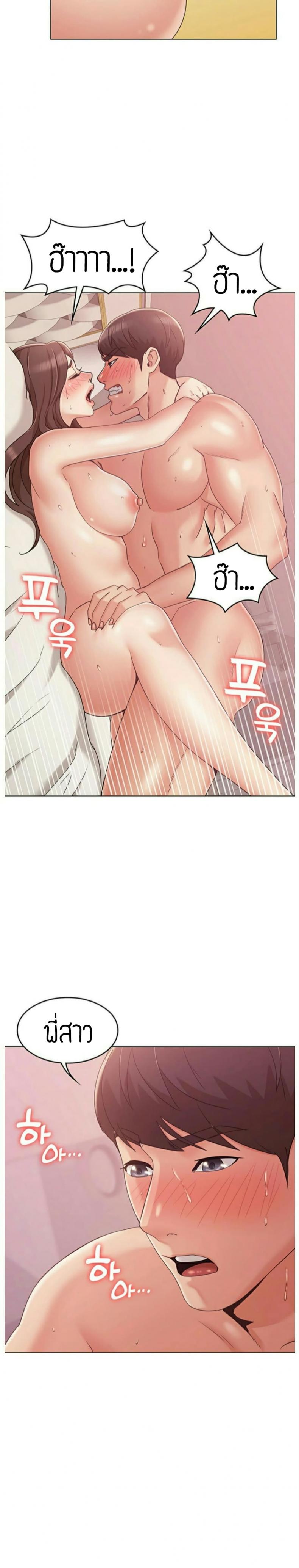 page-13