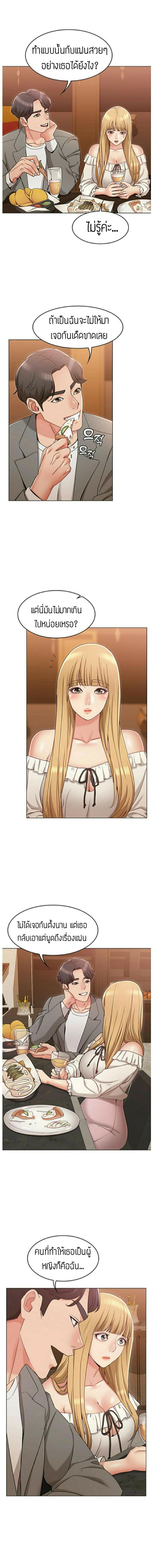 page-19