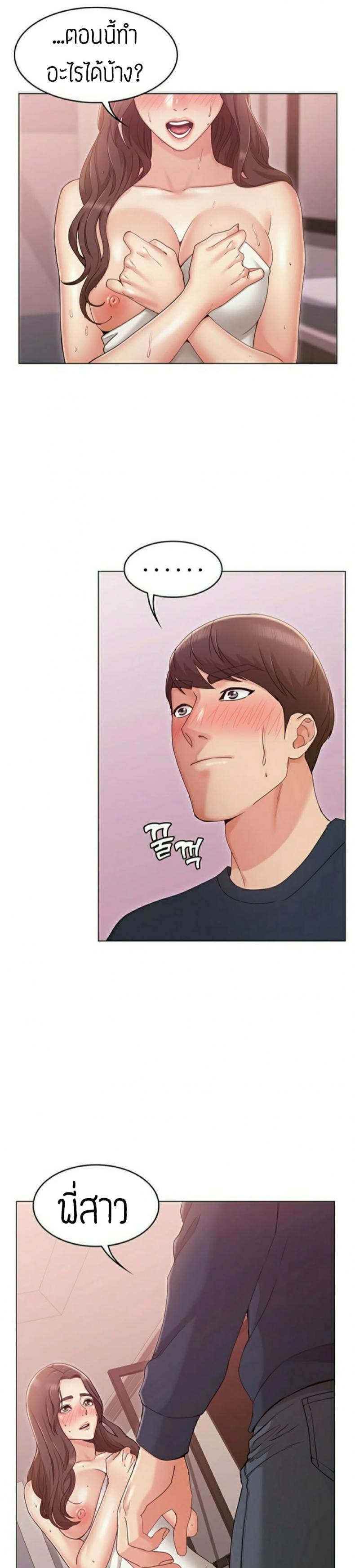 page-4