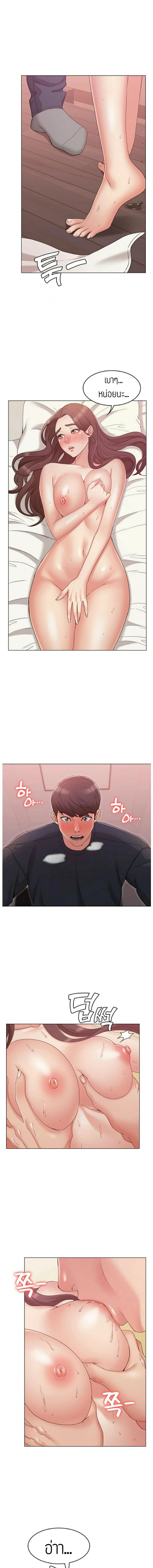 page-8
