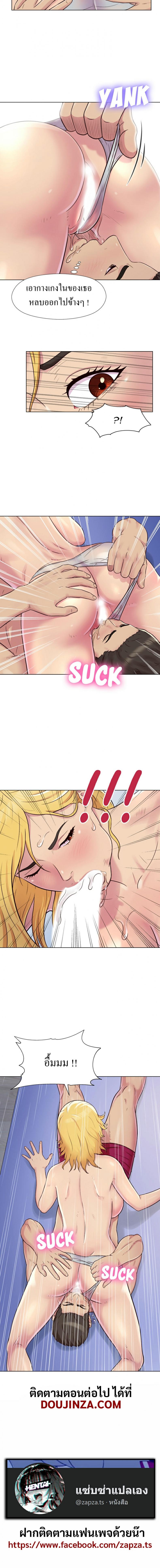 page-7