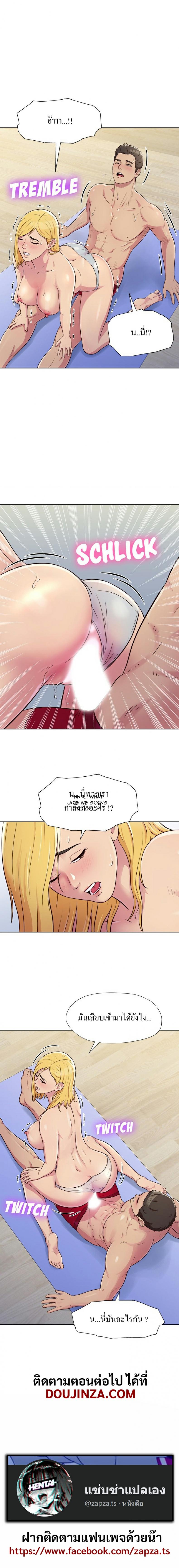 page-5