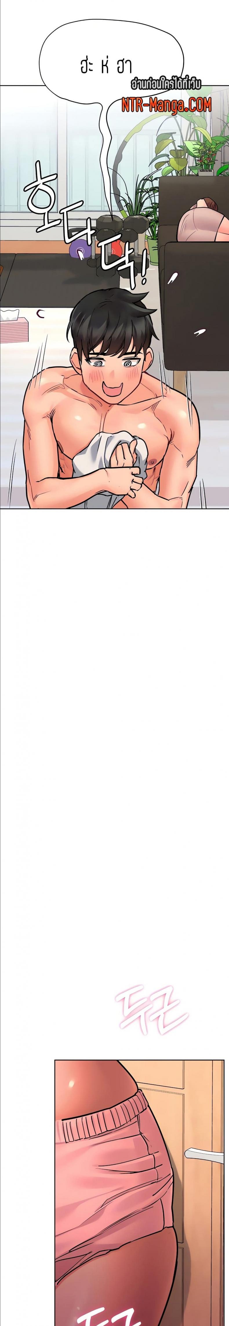 page-23