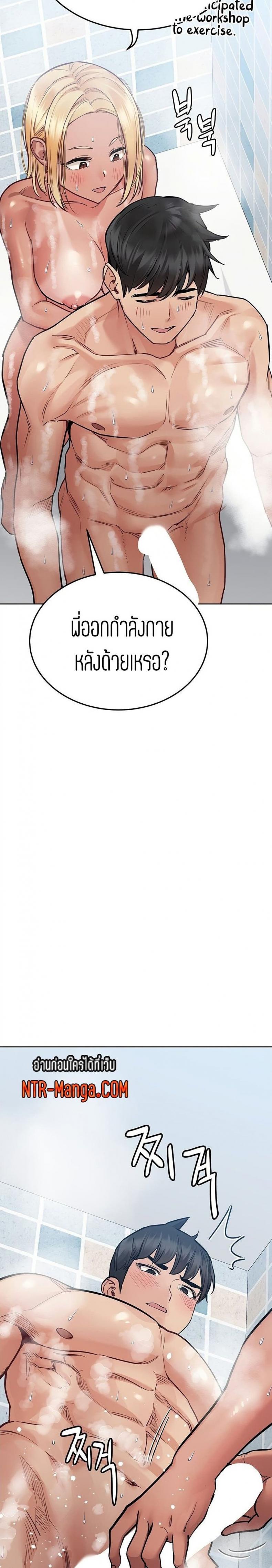 page-32