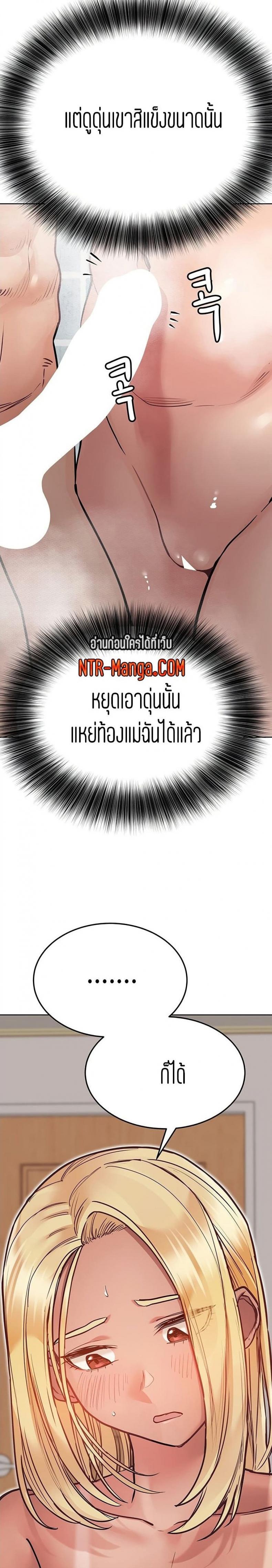 page-30