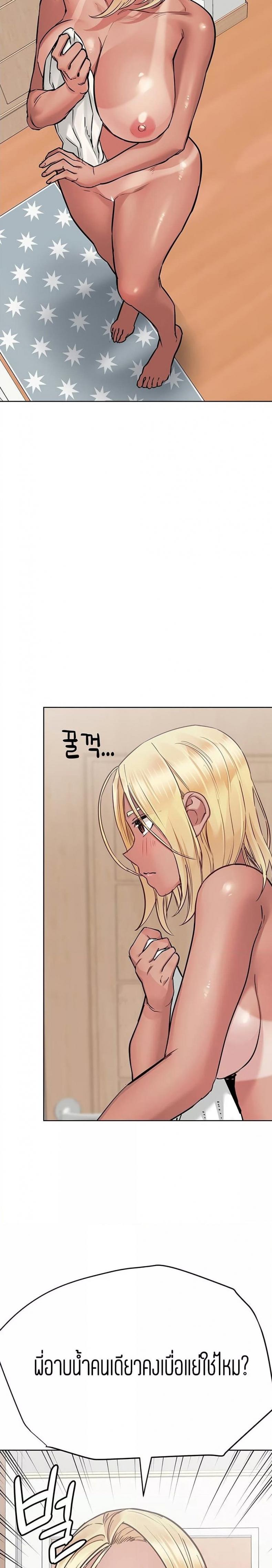 page-25