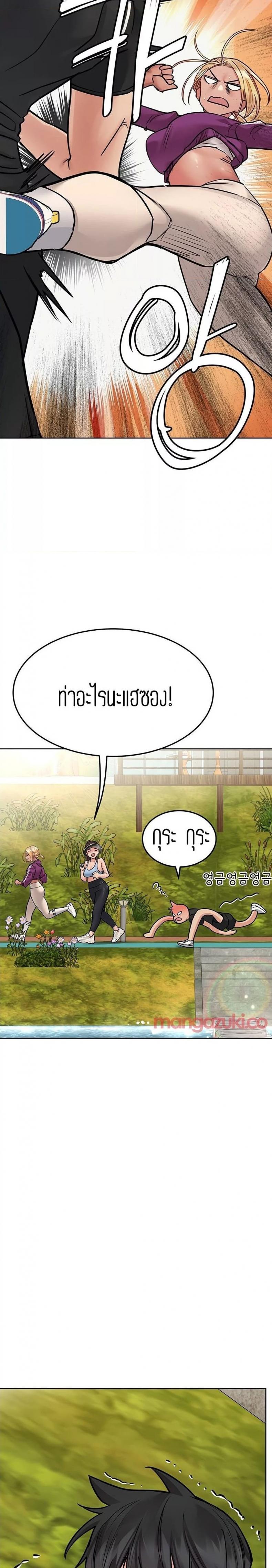 page-14