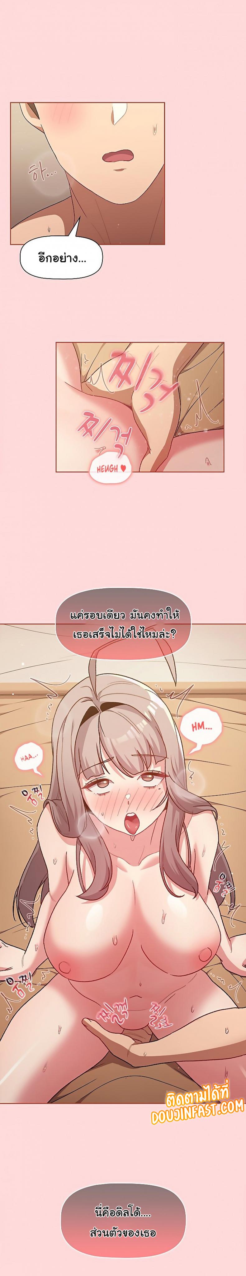 page-20