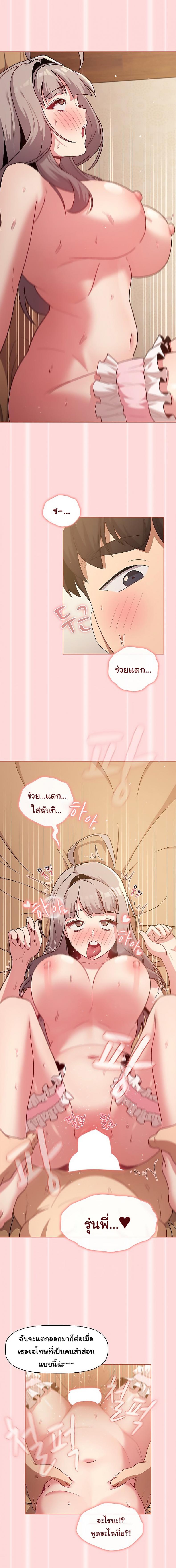 page-13