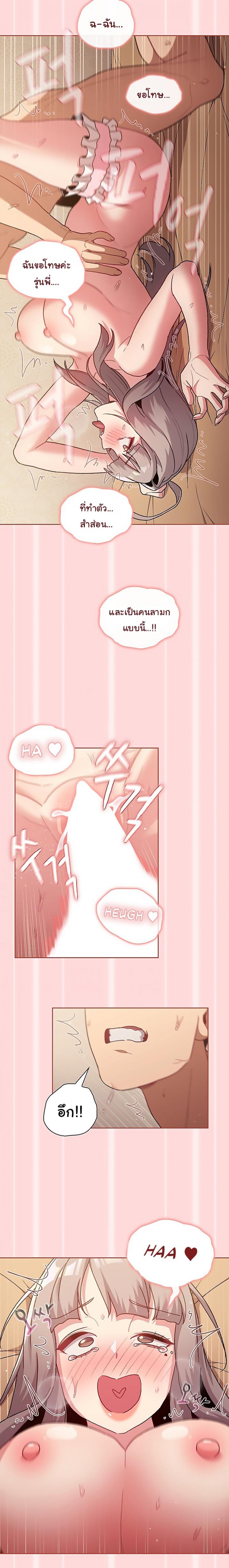 page-15