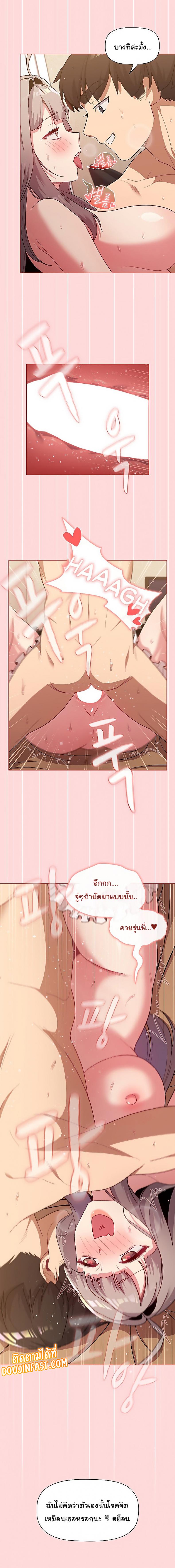 page-5