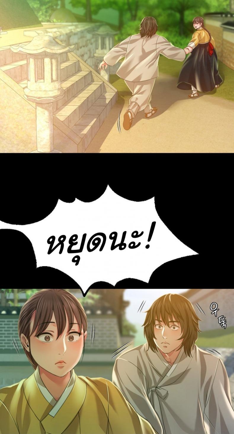 page-42