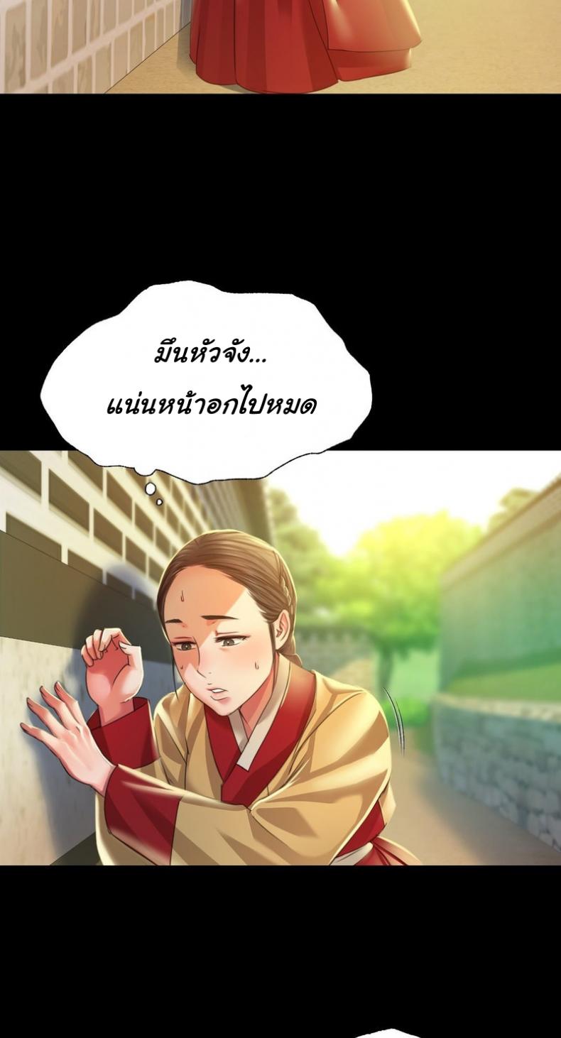 page-38