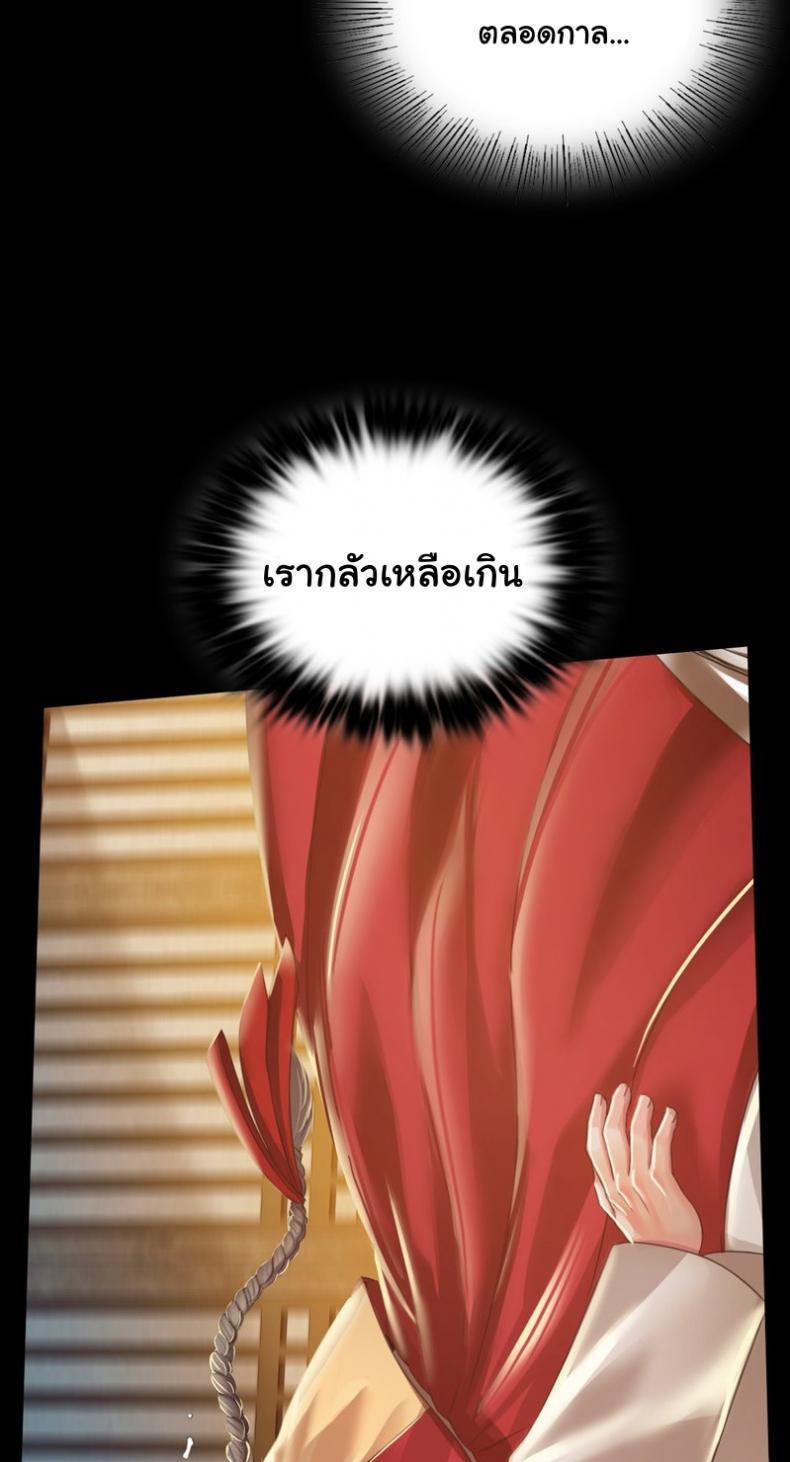 page-61