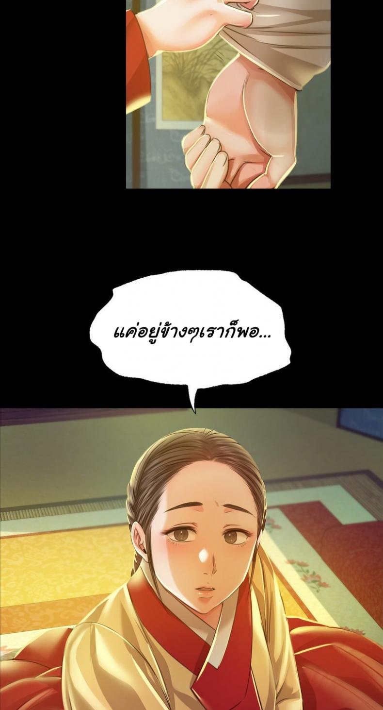 page-54