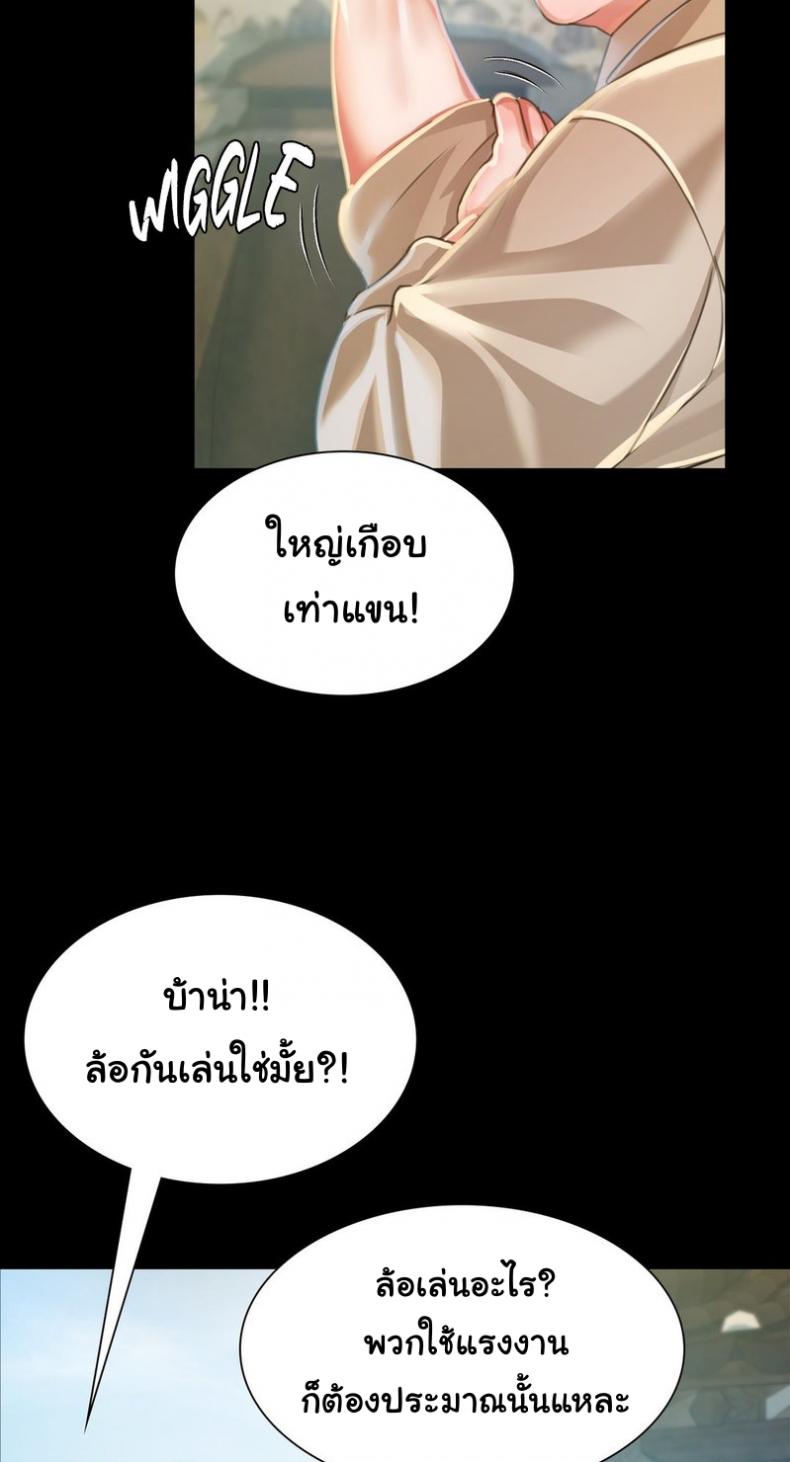 page-29