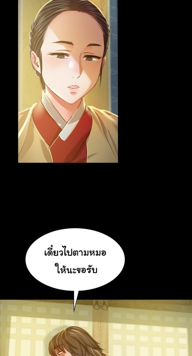 page-52