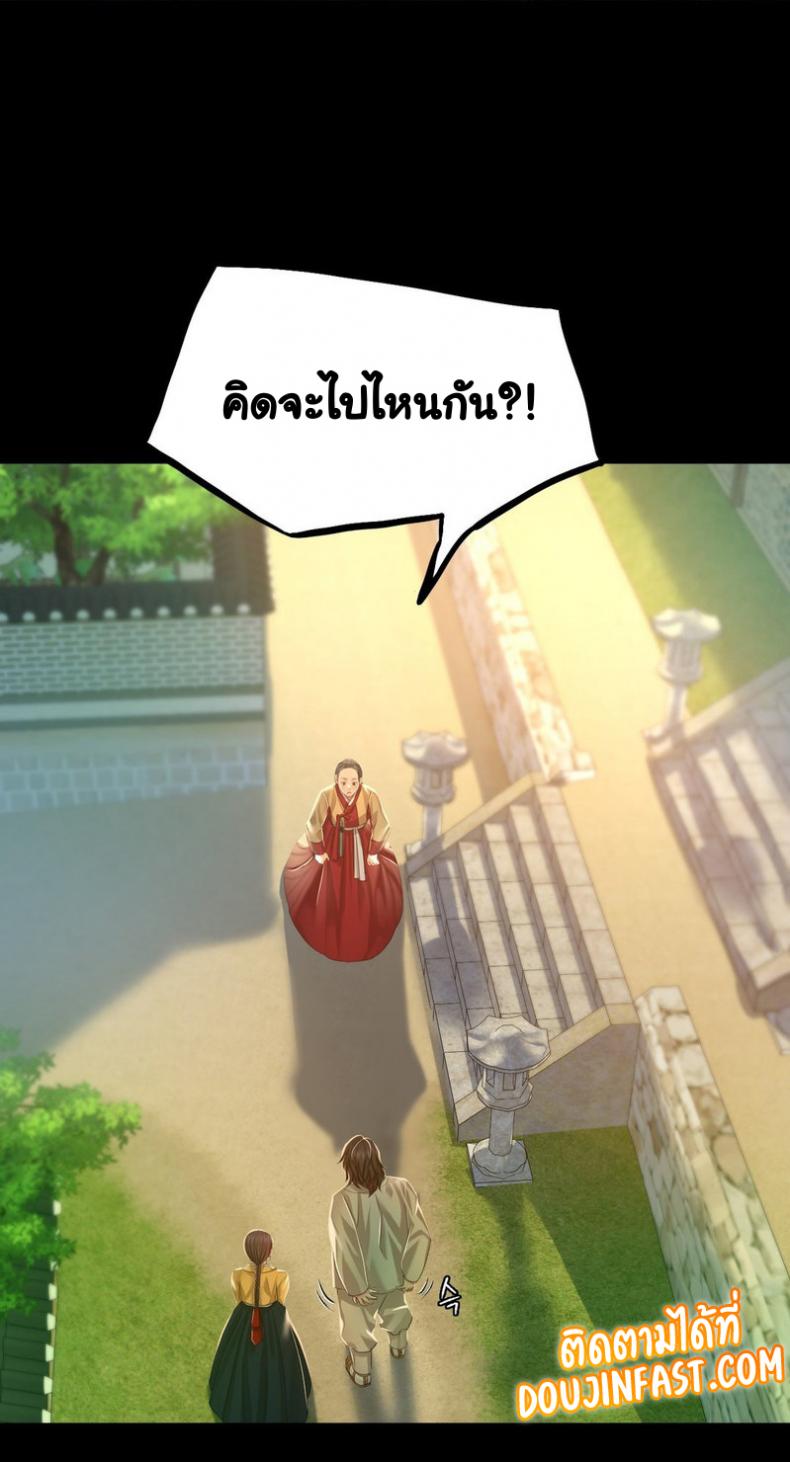 page-43