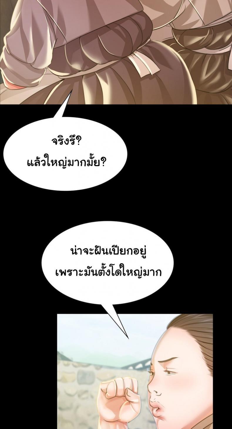 page-28
