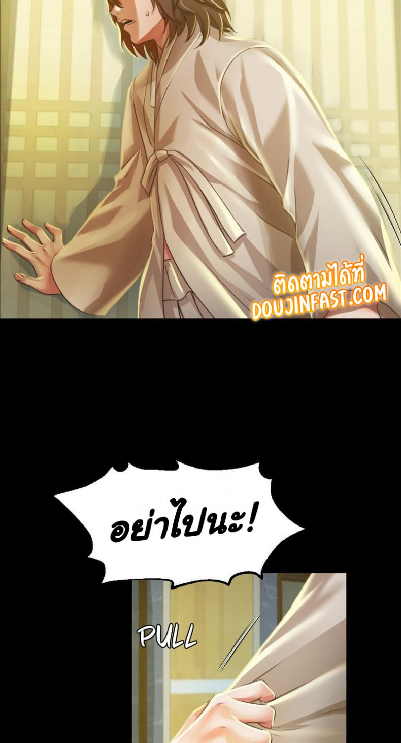 page-53