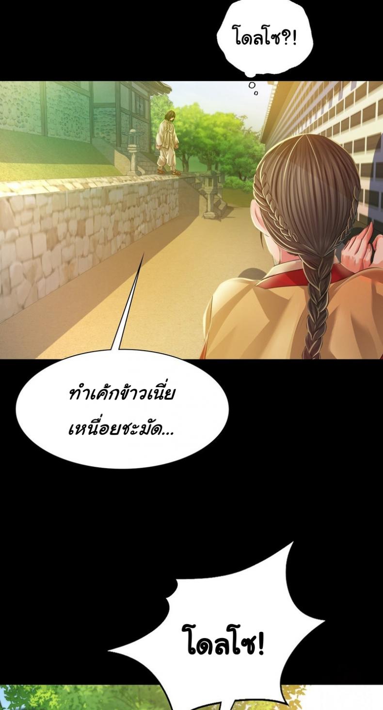 page-39