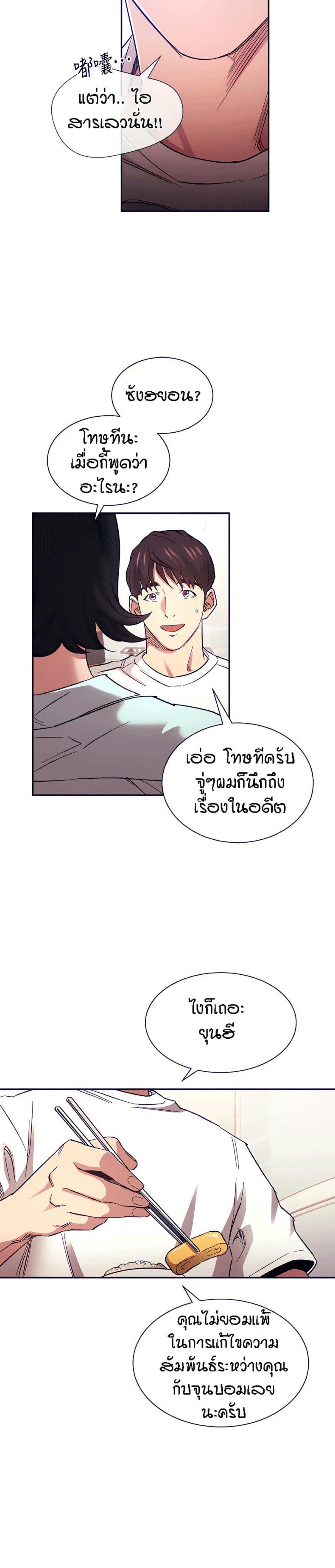 page-11