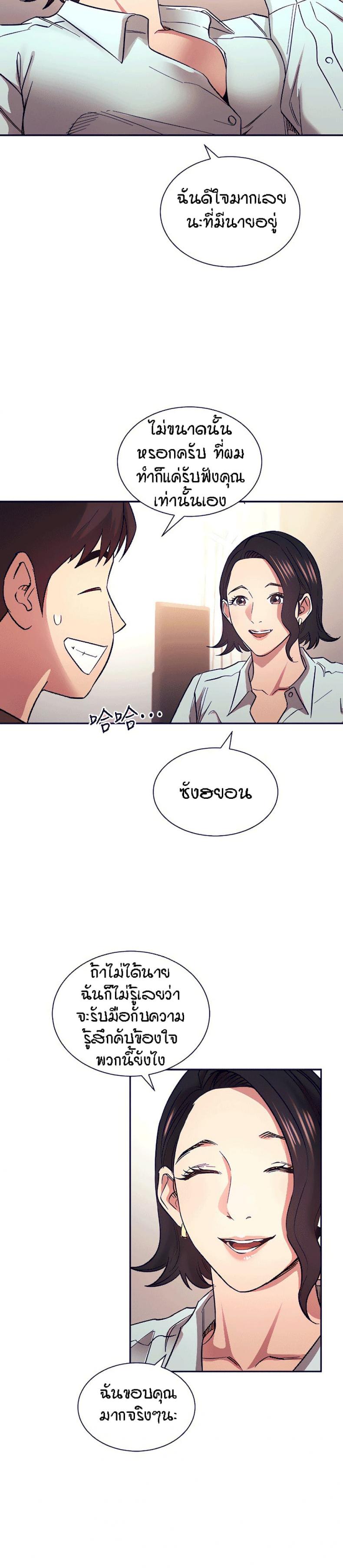 page-18